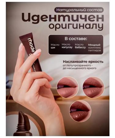 Set 3 pcs lipstick Korean lip gloomy rhode - Buy Online on GoSupps.com