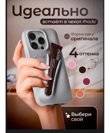 Set 3 pcs lipstick Korean lip gloomy rhode - Buy Online on GoSupps.com