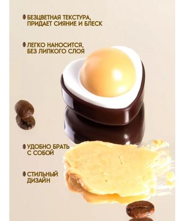 SADOER OFFICIAL Lip balm moisturizing from cracks - Buy Online on GoSupps.com