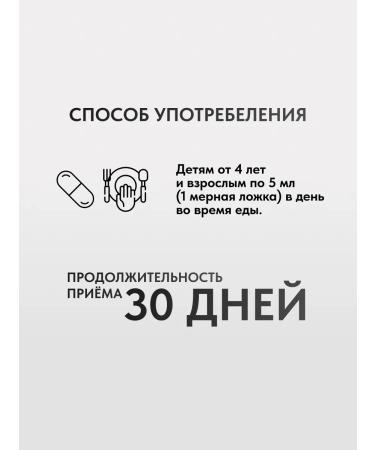 Zade Vital Miniza multi for harmonious and healthy development 150 ml - Buy Online on GoSupps.com