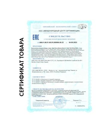 Zade Vital Miniza multi for harmonious and healthy development 150 ml - Buy Online on GoSupps.com