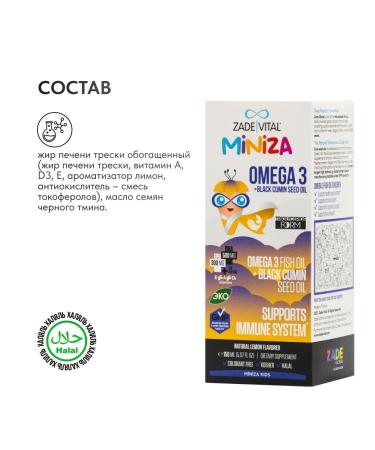 Zade Vital Minisa omega-3 and black caraway seeds for children 150 ml - Buy Online on GoSupps.com