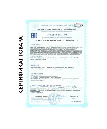 Zade Vital Minisa omega-3 and black caraway seeds for children 150 ml - Buy Online on GoSupps.com