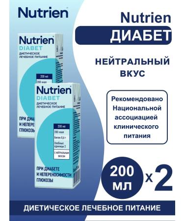 Nutrien diabetes Ready mixture of 200 ml 2 pieces