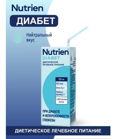 Nutrien diabetes Ready mixture of 200 ml 2 pieces - Buy Online on GoSupps.com