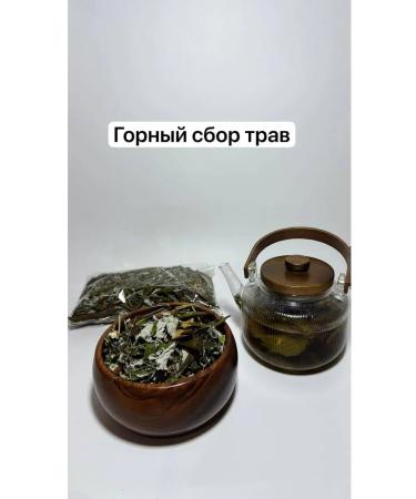 Herbal tea mountain collection