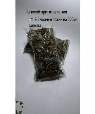 Herbal tea mountain collection - Buy Online on GoSupps.com