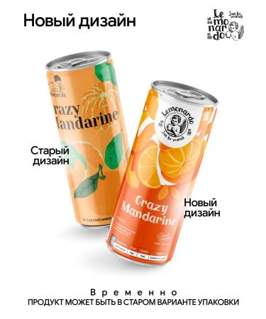 Lemonardo Lemonada natural tangerine and basil 330 ml - Buy Online on GoSupps.com