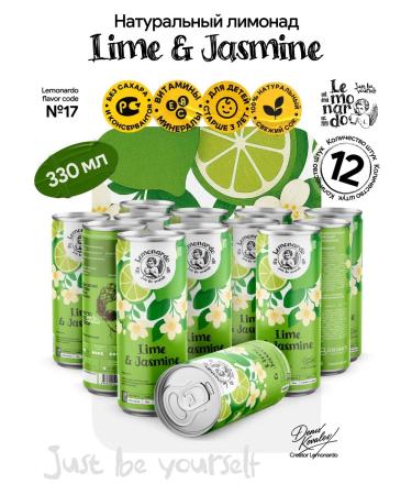Lemonardo Lemonada natural lime and jasmine 12 pieces 330 ml
