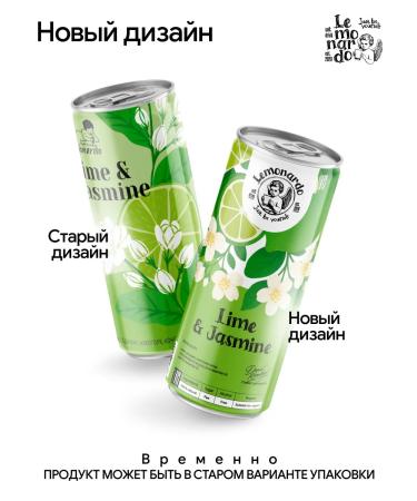 Lemonardo Lemonada natural lime and jasmine 12 pieces 330 ml - Buy Online on GoSupps.com