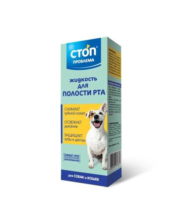 Stop problem Flip for the oral cavity for cats and dogs - 100 ml - Buy Online on GoSupps.com