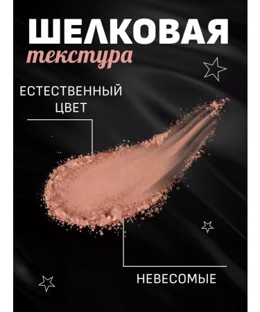 KIKI Face blush contour tone 702 4 ml - Buy Online on GoSupps.com