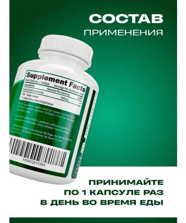 Purely Holistic Coenzyme Q10 dietary supplement for health health of women 120 capsules - Buy Online on GoSupps.com