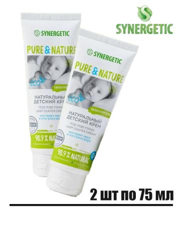 SYNERGETIC Children's cream for diapers for babies