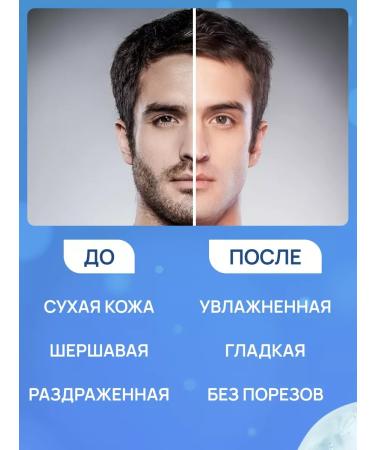 FREEDOM Shaving cream soap 40 g - Buy Online on GoSupps.com