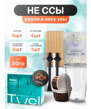 Twelve Facial and nose eyebrow depilation