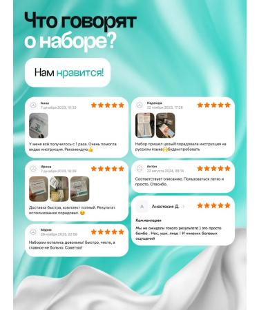 Twelve Facial and nose eyebrow depilation - Buy Online on GoSupps.com