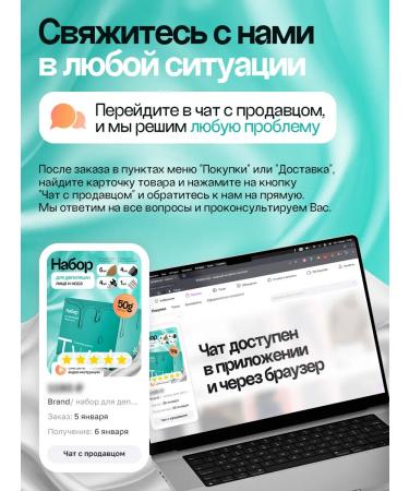 Twelve Facial and nose eyebrow depilation - Buy Online on GoSupps.com