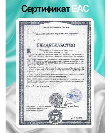 Twelve Facial and nose eyebrow depilation - Buy Online on GoSupps.com