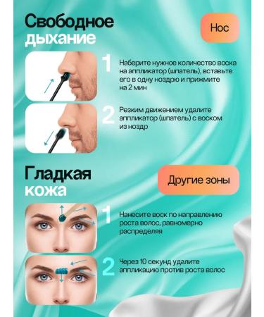 Twelve Facial and nose eyebrow depilation - Buy Online on GoSupps.com