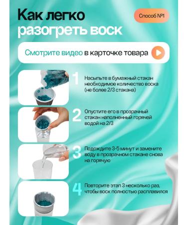 Twelve Facial and nose eyebrow depilation - Buy Online on GoSupps.com