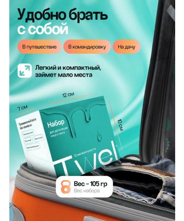 Twelve Facial and nose eyebrow depilation - Buy Online on GoSupps.com