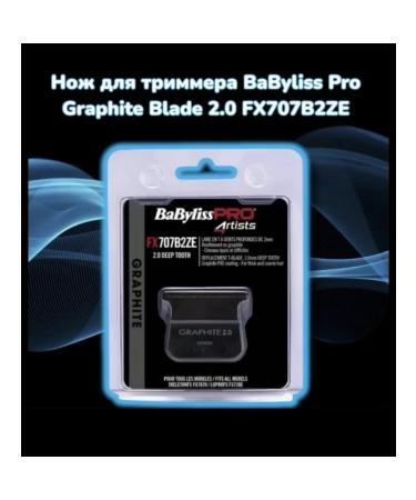 Babyliss Pro Graphite Blade 2 0 FX707B2ZE trimmer knife