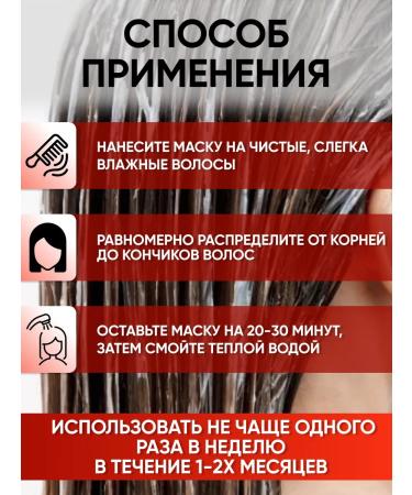 AROMAFABULE Red Pepper Hair Care Set - Buy Online on GoSupps.com