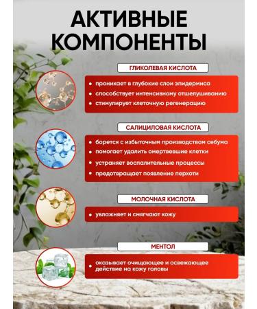 AROMAFABULE Red Pepper Hair Care Set - Buy Online on GoSupps.com