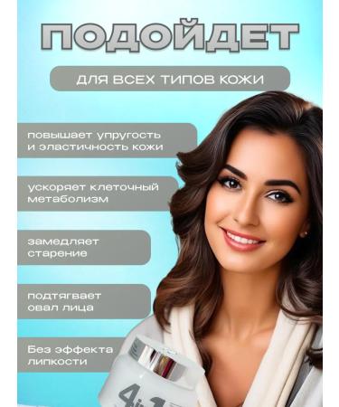 Beauty&VikA13 Face cream from wrinkles - Buy Online on GoSupps.com