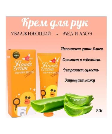 Beauty&VikA13 Moisturizing hand cream 80 ml