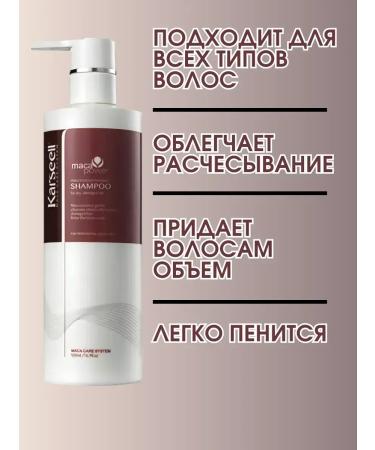 Beauty&VikA13 Moisturizer shampoo for hair with collagen - Buy Online on GoSupps.com
