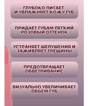 Beauty&VikA13 Lipstick lipstick hygienic - Buy Online on GoSupps.com