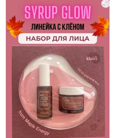 Dear Claires Skin gear set with maple extract