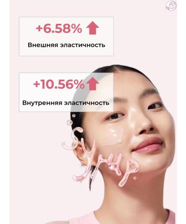 Dear Claires Skin gear set with maple extract - Buy Online on GoSupps.com