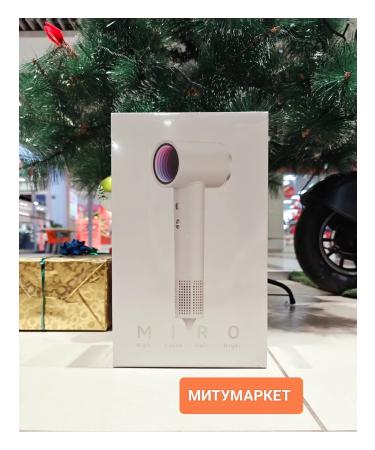 Hair hairdu Hair Dryer Miro White - Buy Online on GoSupps.com