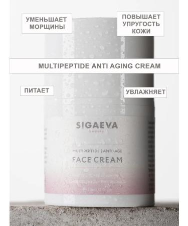 Sigaeva Beauty Multipeptide anti -aging cream - Buy Online on GoSupps.com