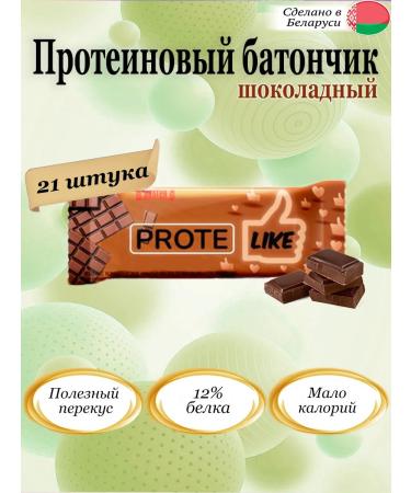Beltea Bank Protein Chocolate Protelike 40g (21 pcs)