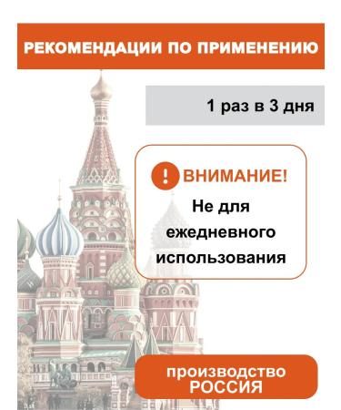 mirrolla SULSEN FORTE 250 ml of hair dandruff hair - Buy Online on GoSupps.com