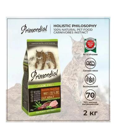 Primordial Dry food for cats duck and turkey 2 kg - Buy Online on GoSupps.com