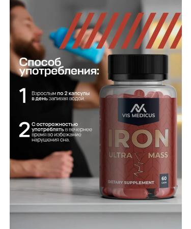 VIS MEDICUS PHARM Weight gain capsules - Buy Online on GoSupps.com