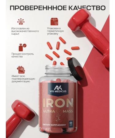 VIS MEDICUS PHARM Weight gain capsules - Buy Online on GoSupps.com