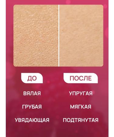 FREEDOM Body cream 200 ml - Buy Online on GoSupps.com