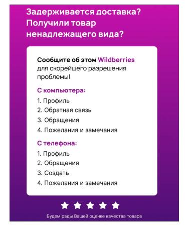 FREEDOM Body cream 200 ml - Buy Online on GoSupps.com