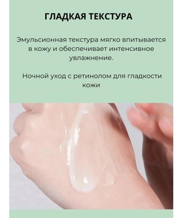 VT Cosmetics Reti-A 100 Booster-SECTIONS HEARCH AND RETINOL 50 ml - Buy Online on GoSupps.com