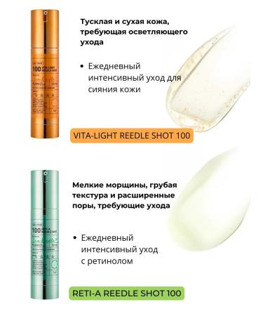 VT Cosmetics Reti-A 100 Booster-SECTIONS HEARCH AND RETINOL 50 ml - Buy Online on GoSupps.com