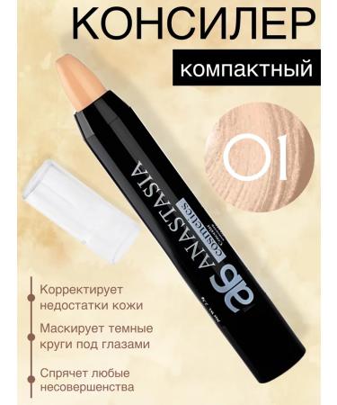 Anastasia Compact concoor for face 01