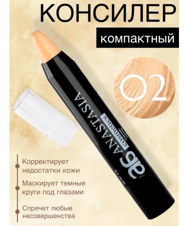 Anastasia Compact concoor for face 02