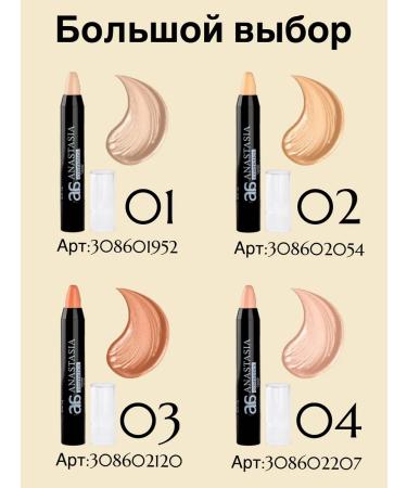 Anastasia Compact concoor for face 04 - Buy Online on GoSupps.com