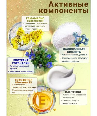 KANGFEI Facial serum from acne and acne with salicylic acid - Buy Online on GoSupps.com